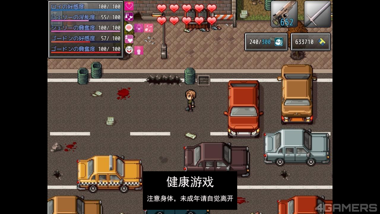图片[10]-[RPG游戏] NTR生存游戏 Z NTRサバイバル Z V1.07 云翻版全CG [PC2.1G]-樱花社