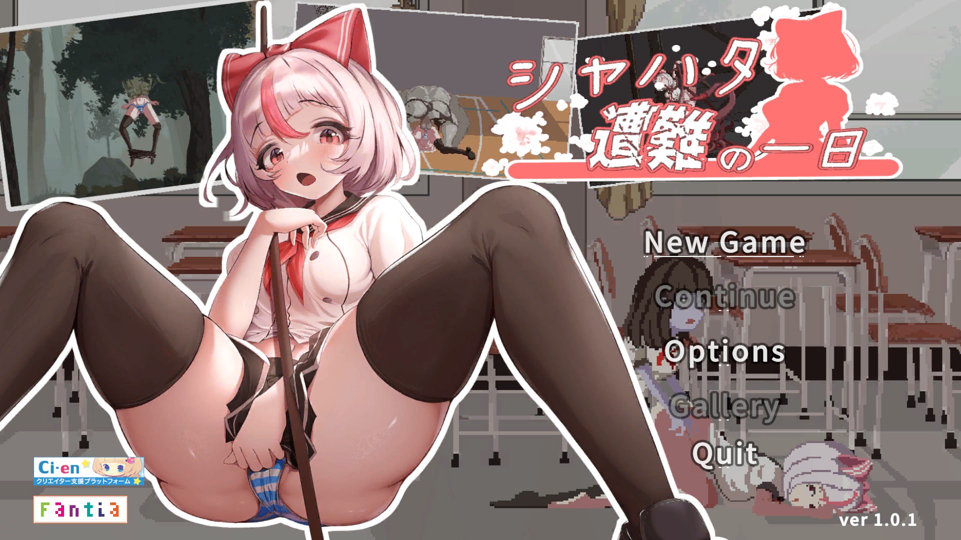 【PC+安卓汉化】【像素ACT】萨哈塔遭遇的一日-v1.01 正式版-樱花社