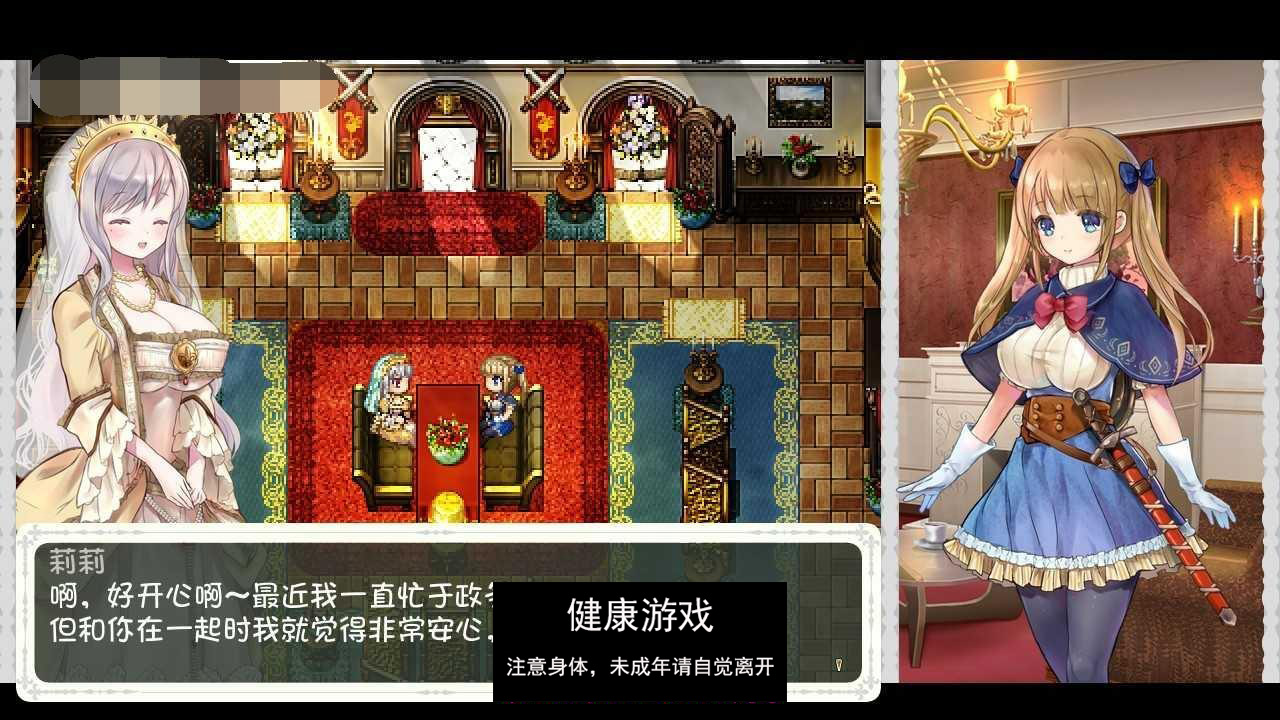【超爆神作RPG中文动态】少女骑士救主记 STEAM官方中文步兵版+存档【PC新作4G】-樱花社