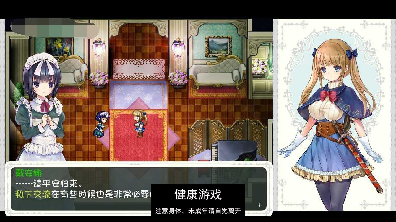 图片[4]-【超爆神作RPG中文动态】少女骑士救主记 STEAM官方中文步兵版+存档【PC新作4G】-樱花社