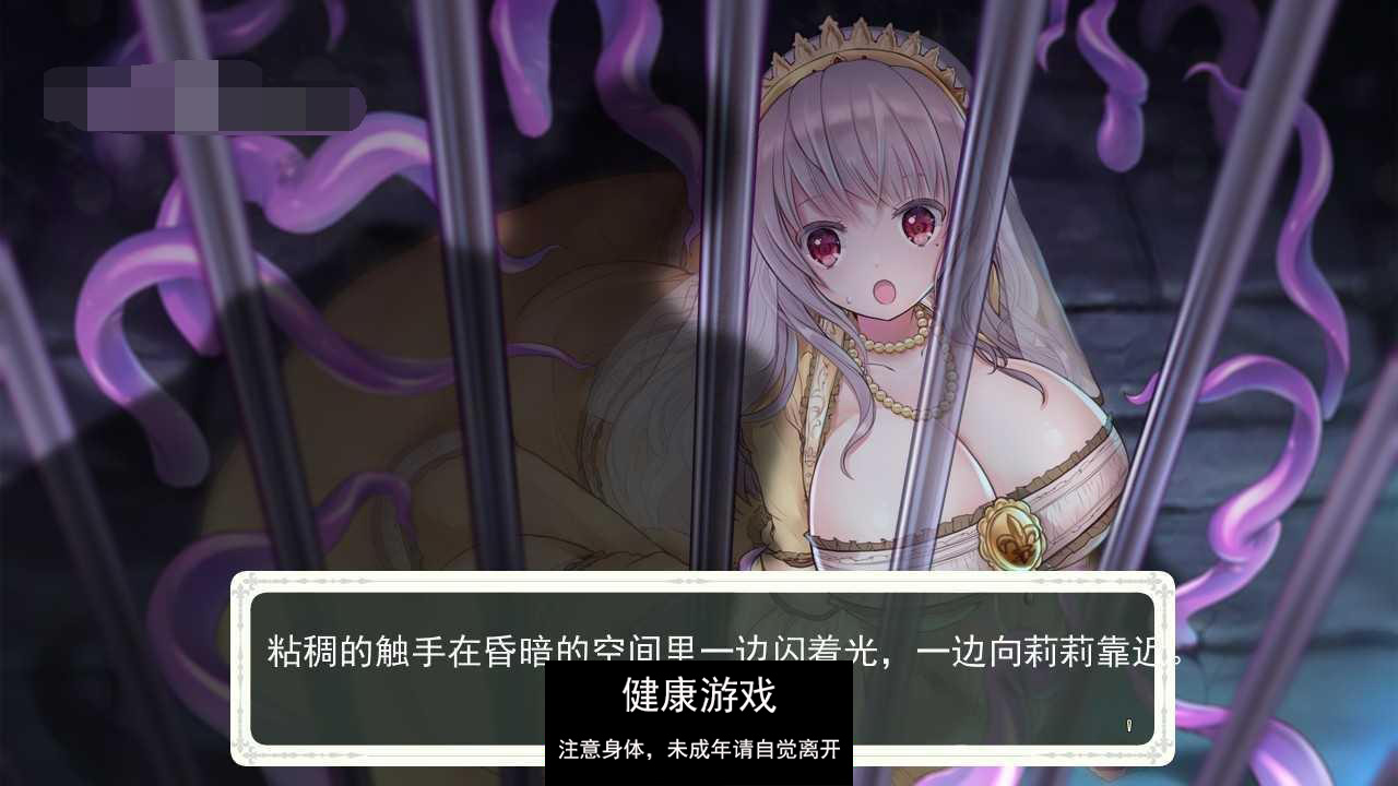 图片[9]-【超爆神作RPG中文动态】少女骑士救主记 STEAM官方中文步兵版+存档【PC新作4G】-樱花社