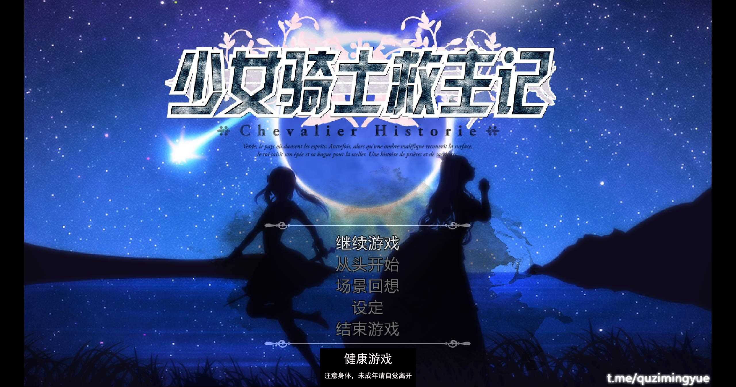 图片[21]-【超爆神作RPG中文动态】少女骑士救主记 STEAM官方中文步兵版+存档【PC新作4G】-樱花社