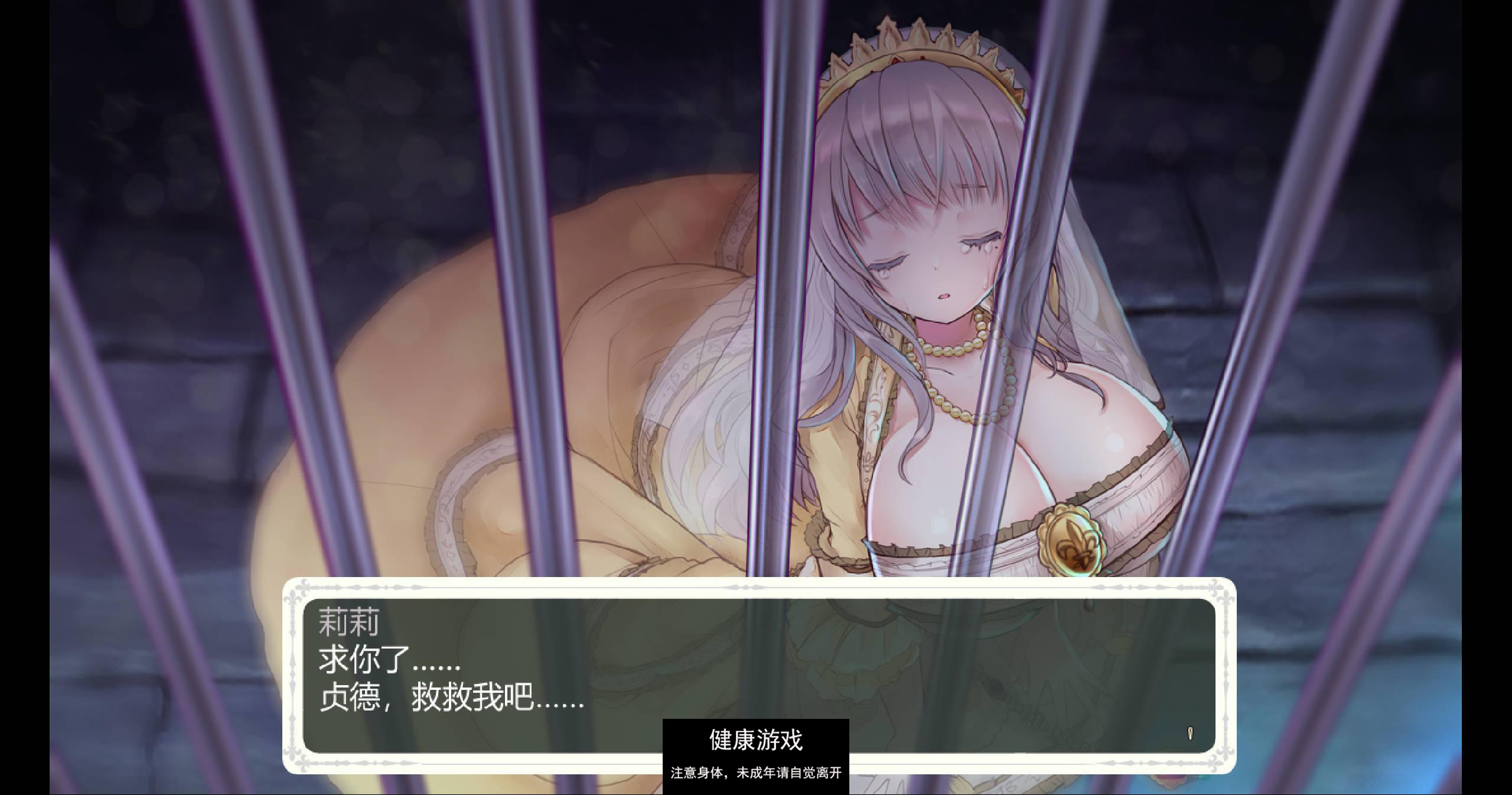 图片[11]-【超爆神作RPG中文动态】少女骑士救主记 STEAM官方中文步兵版+存档【PC新作4G】-樱花社