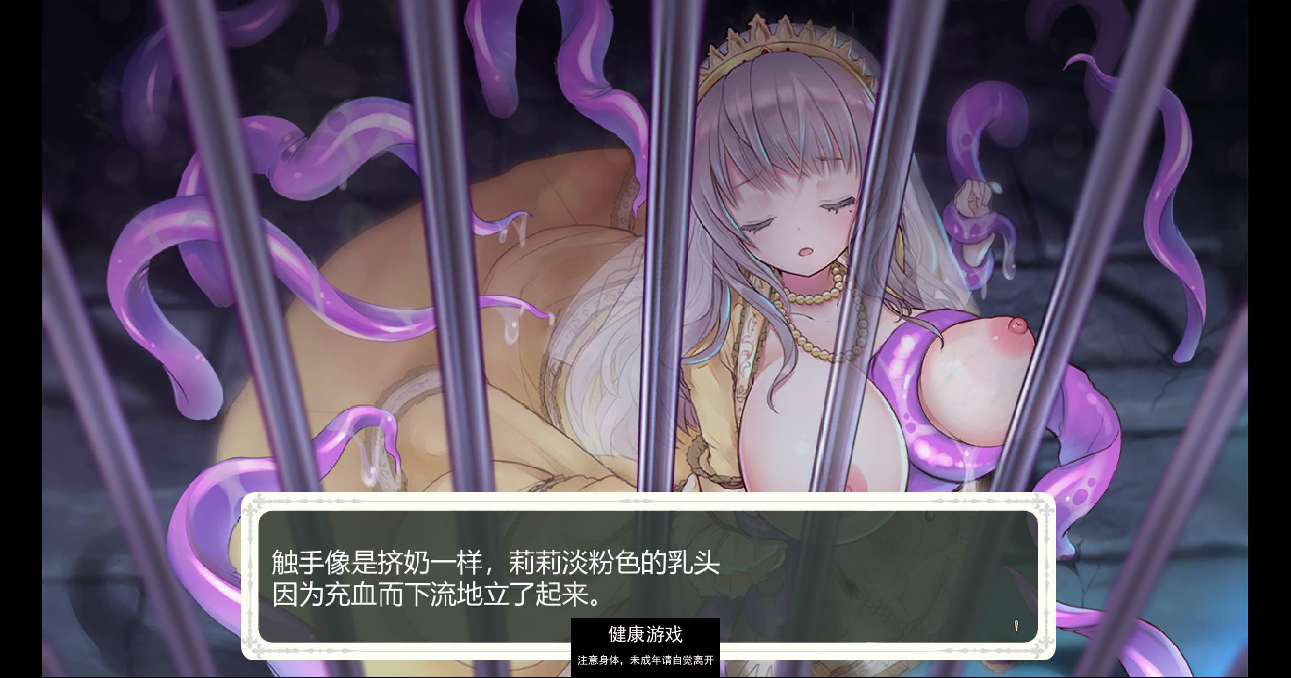 图片[12]-【超爆神作RPG中文动态】少女骑士救主记 STEAM官方中文步兵版+存档【PC新作4G】-樱花社