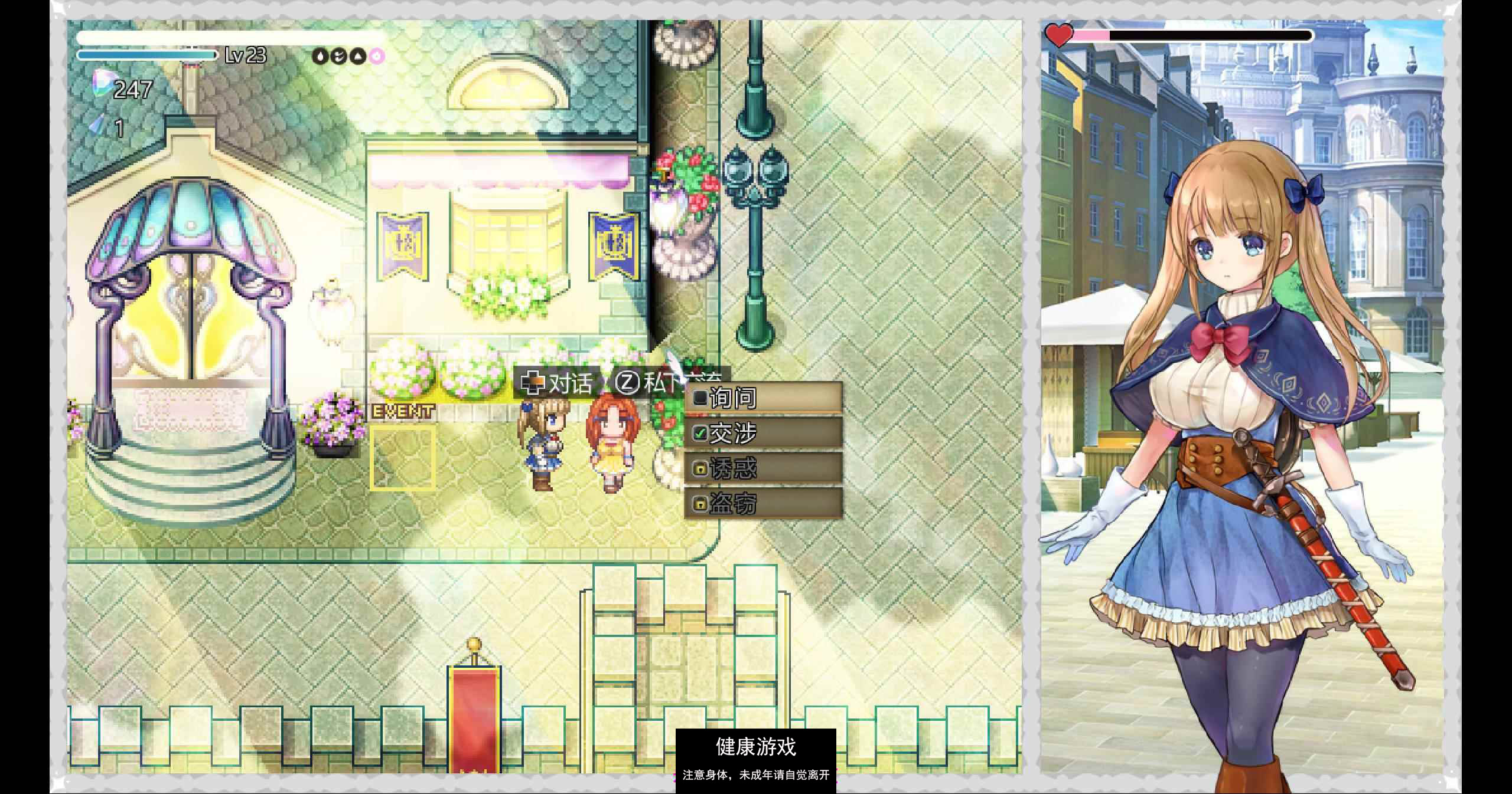 图片[6]-【超爆神作RPG中文动态】少女骑士救主记 STEAM官方中文步兵版+存档【PC新作4G】-樱花社
