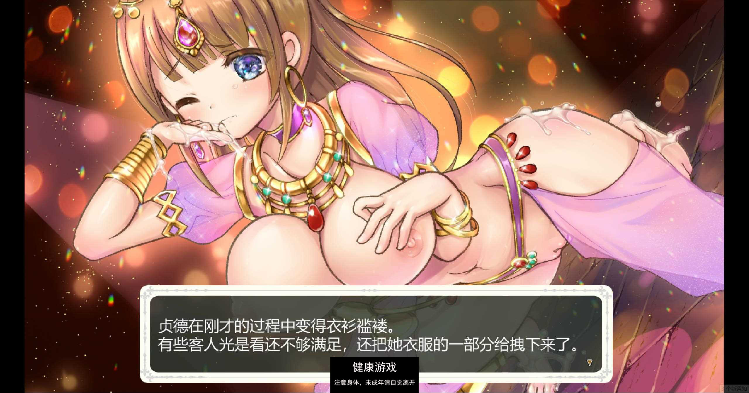 图片[13]-【超爆神作RPG中文动态】少女骑士救主记 STEAM官方中文步兵版+存档【PC新作4G】-樱花社