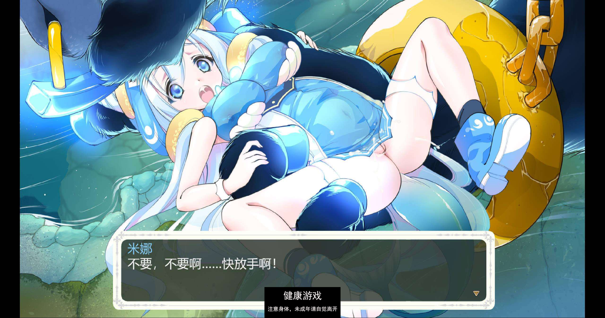 图片[16]-【超爆神作RPG中文动态】少女骑士救主记 STEAM官方中文步兵版+存档【PC新作4G】-樱花社