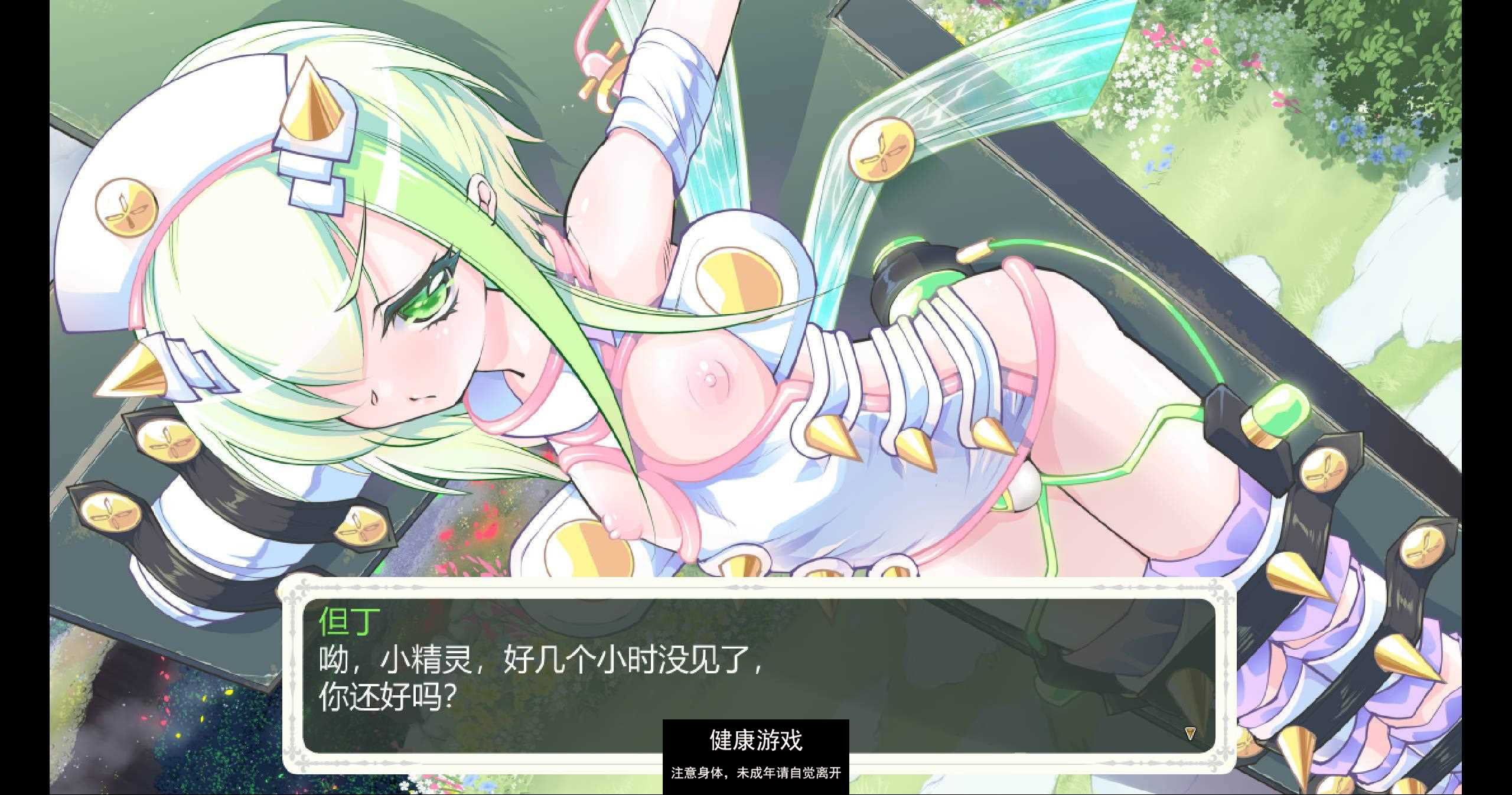 图片[17]-【超爆神作RPG中文动态】少女骑士救主记 STEAM官方中文步兵版+存档【PC新作4G】-樱花社