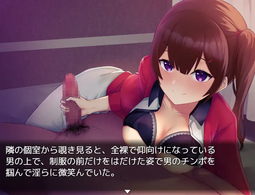 【PC+安卓汉化】【日式RPG】她有着秘密-樱花社