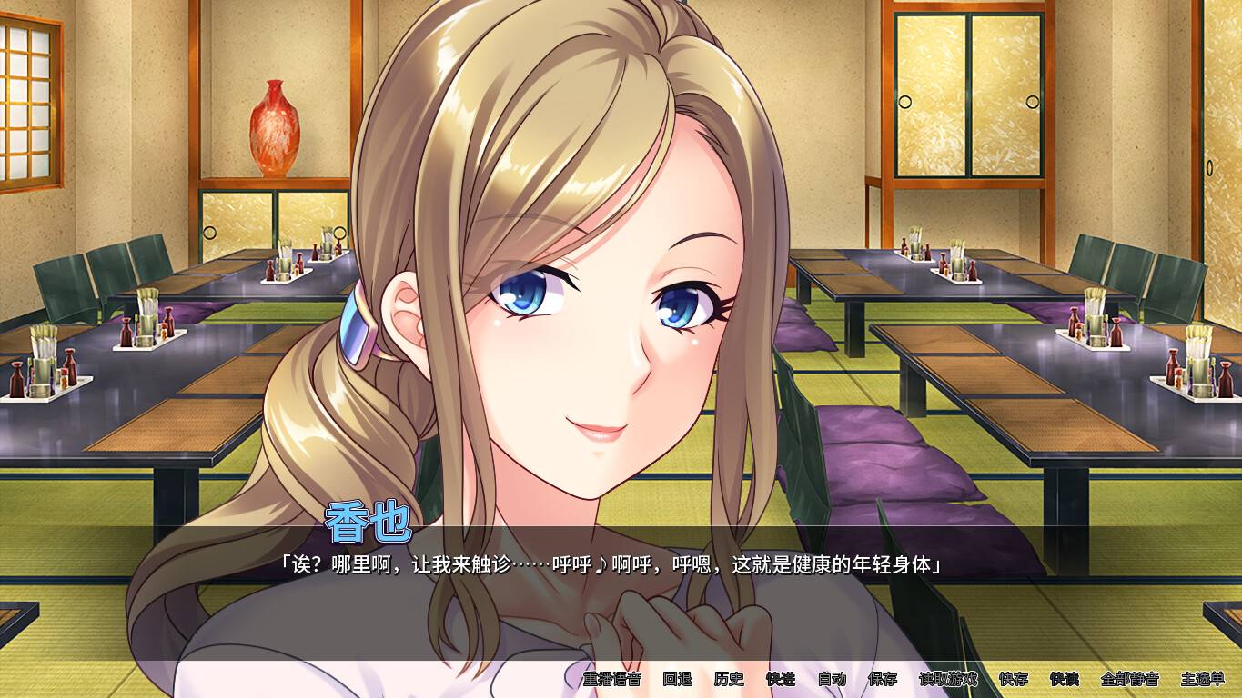 图片[2]-大姐姐宿舍管理员/Nympho Neighbors（Build.10117582-1.1.3）-樱花社