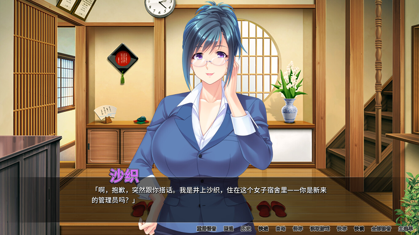 图片[1]-大姐姐宿舍管理员/Nympho Neighbors（Build.10117582-1.1.3）-樱花社