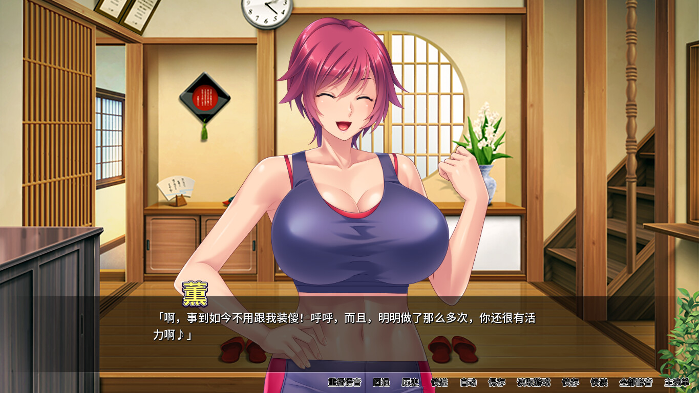 图片[3]-大姐姐宿舍管理员/Nympho Neighbors（Build.10117582-1.1.3）-樱花社