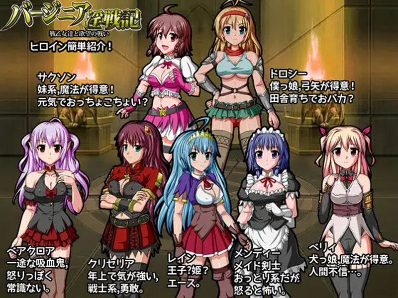 【战旗RPG/异种X/凌辱虐待】巴吉尼亚战记（バージニア淫戦記 戦乙女達と欲望の戦い）V2.5 STEAM官中【400MB/新作】-樱花社