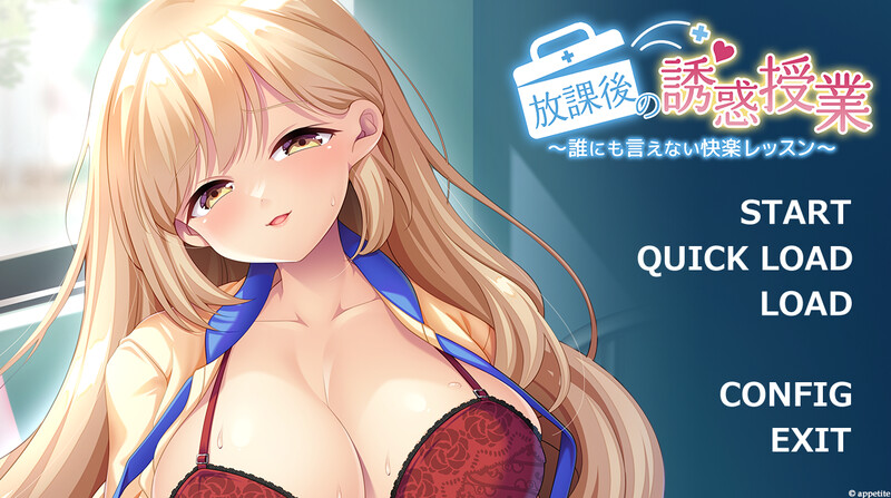 DL10月新作【拔作ADV/爆乳巨乳/校园同居】放学后的诱惑课程（放課後の誘惑授業 ～誰にも言えない快楽レッスン～）V1.0 AI汉化【1.20G】-樱花社