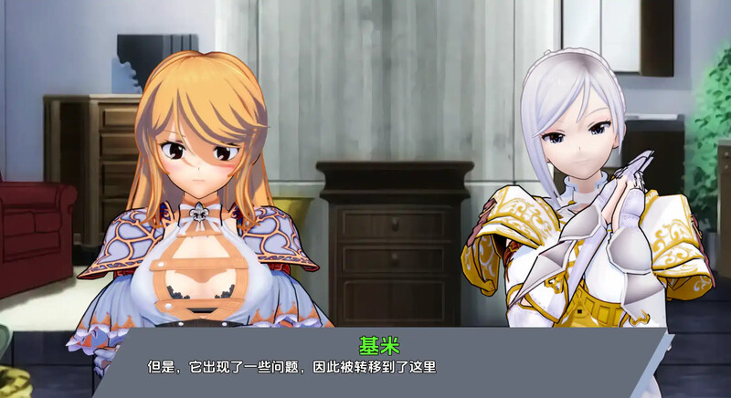 【欧美SLG/动态/NTR】腐蚀我的异世界女友（Corrupting My Girlfriend in Another World）V1.1.0 汉化中文【PC+安卓双端-3G】-樱花社