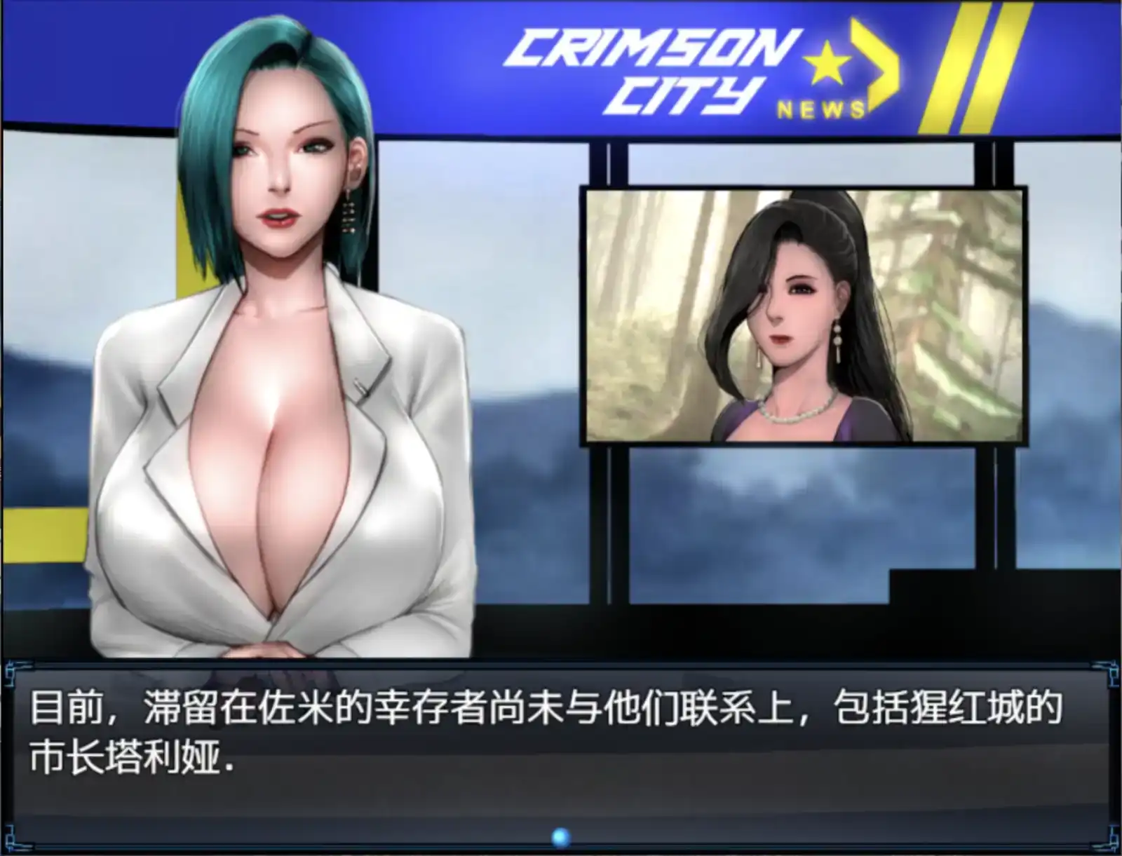 图片[1]-【神作RPG/汉化/动态】僵尸生活2：进退维艰 V0.20.2汉化版【PC+安卓/2.47G】-樱花社