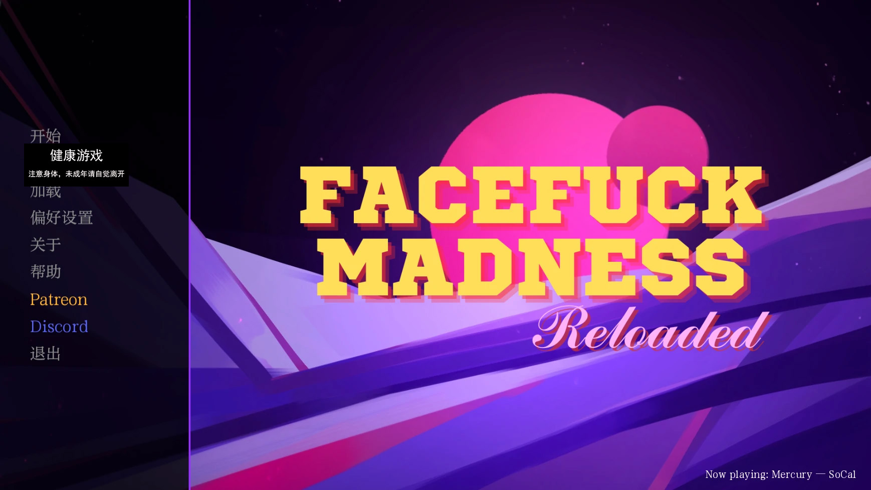【欧美SLGAIGPT汉化2D】脸操疯狂重装Facefuck Madness Reloaded [v0.06]【PC+安卓0.5G】-樱花社