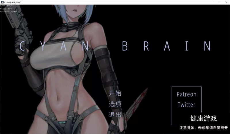 【ACT/动态/大更新/PC】青色大脑 CYAN BRAIN 0.3 官方中文 [1+135M]-樱花社