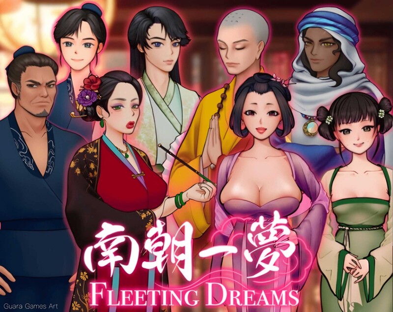 [初始]【沙盒SLG/国风古装】南朝一梦/南朝一夢（Fleeting Dreams）V0.1 官方中文【1G】-樱花社