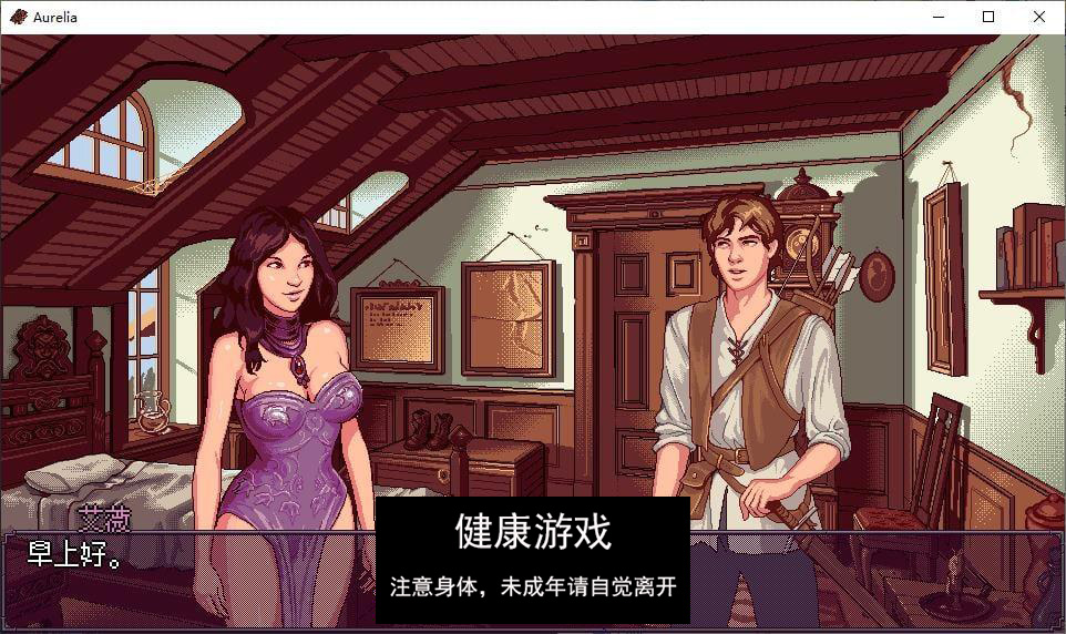 [欧美RPG/中文/动态]奥雷利亚 Aurelia V1.0 官方中文步兵版 [PC+安卓/580M]-樱花社