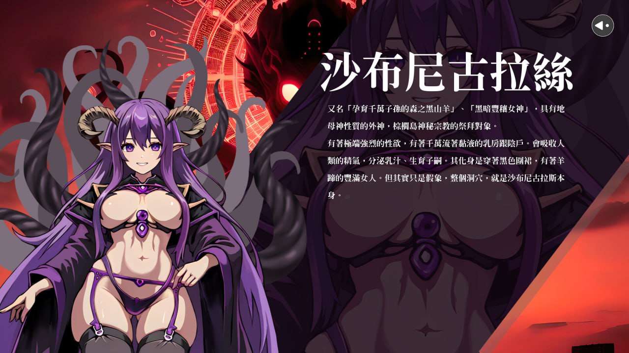 新作[亚洲风SLG/动态] 淫门之钥: 黄金秘密 Clavis Kinkygate: Treasure of Danau River 官中步兵版 [3.10G]-樱花社