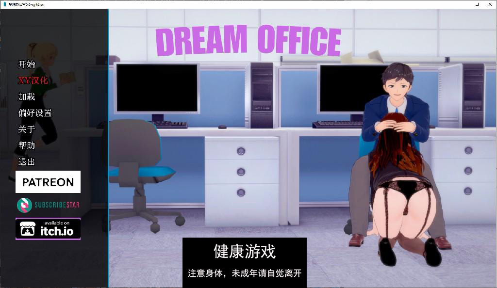 【日系SLG/AIGPT汉化/3D】梦想办公室 Dream Office [v0.6] 【PC+安卓/7.8G】-樱花社