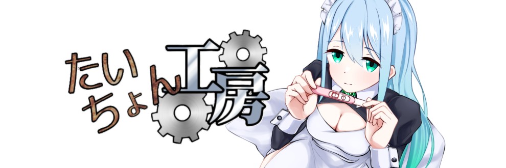 新作[日式互动RPG/女仆制服] 女仆制造 メイドinめいど AI汉化版 [920M]-樱花社