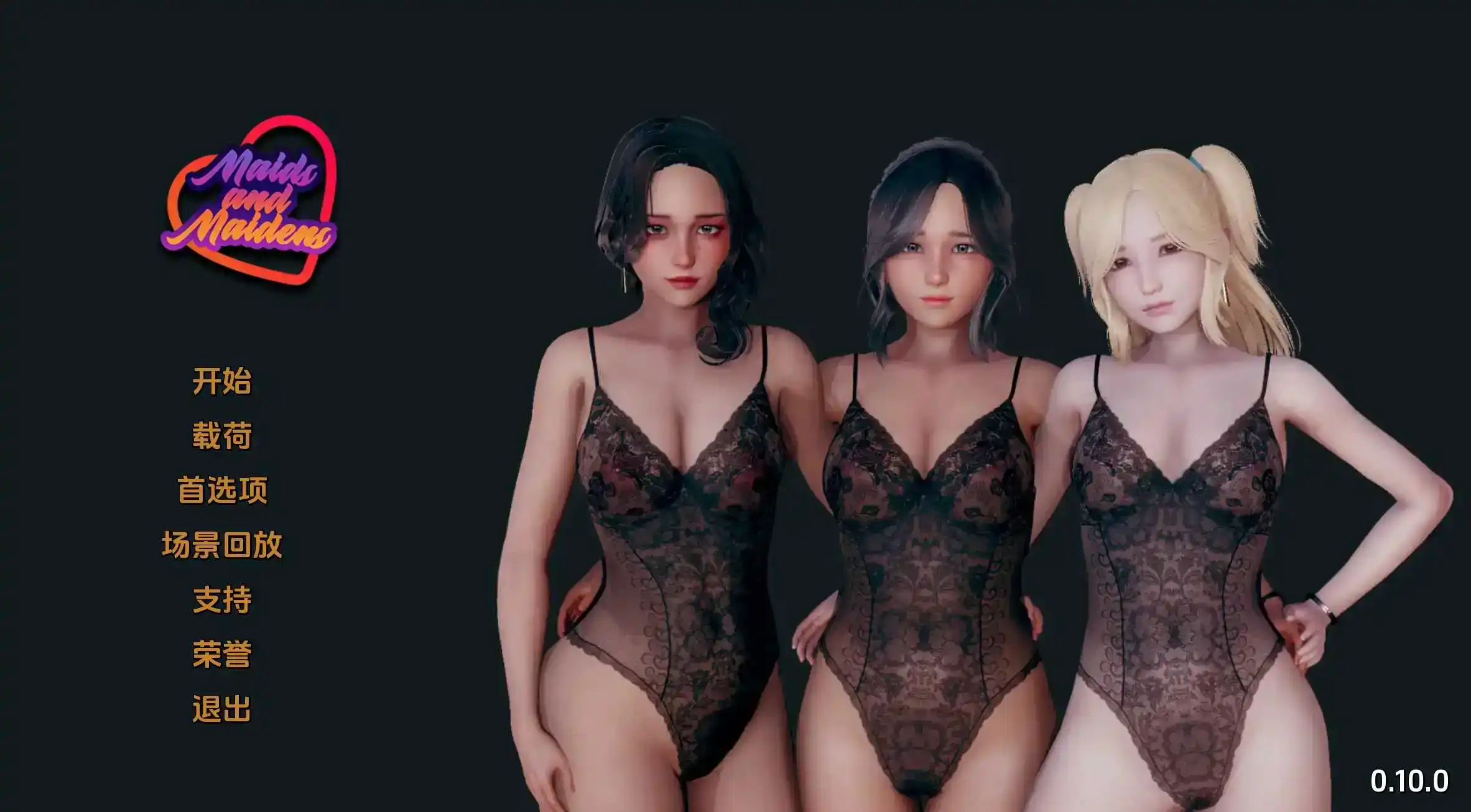 【亚洲SLG/汉化/动态】女仆和少女0.12.0汉化版【PC+安卓/6.12G/更新】-樱花社