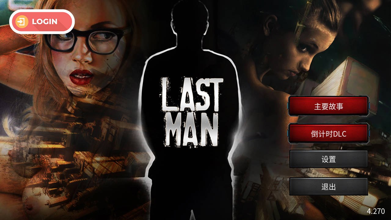 更新[欧美SLG/真人] 最后一个男人 Last Man V4.27 官方中文版 [1.70G]-樱花社