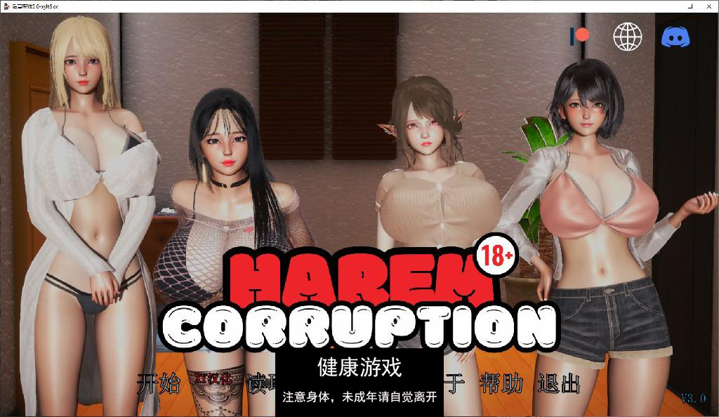 【亚洲SLG/AIGPT汉化/3D】后宫腐败 VIP版 Harem Corruption [v3.0] 【PC+安卓/3.5G】-樱花社