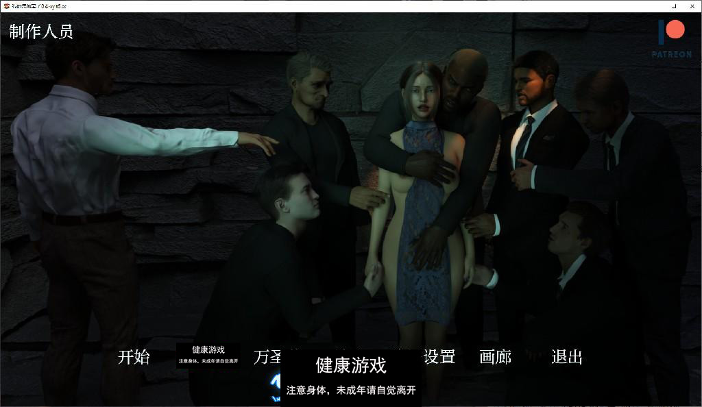 【欧美SLG/AIGPT汉化/3D】我的忠诚妻子 My Loyal Wife [v0.4]【PC+安卓/1.7G】-樱花社