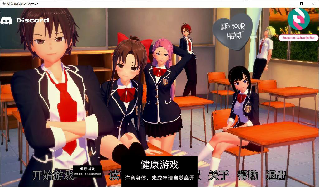 【日系SLG/AIGPT汉化/3D】进入你的心 Into Your Heart [Ch.3 v0.4]【PC+安卓/5.7G】-樱花社