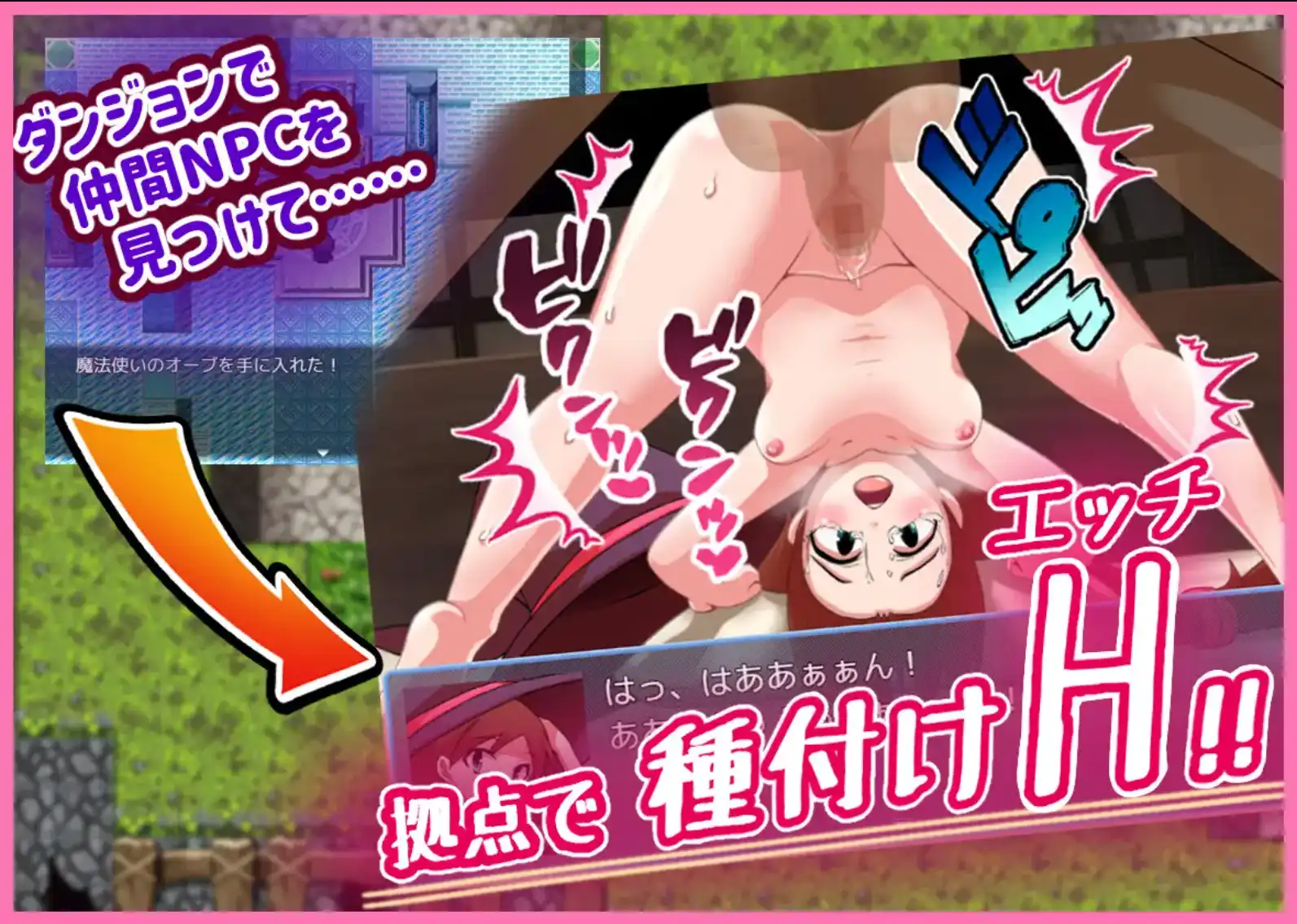 【 爆款RPG/AI汉化】NPC奸：与异世界女孩的无抵抗性行为1.0汉化版【PC+安卓/416MB】-樱花社
