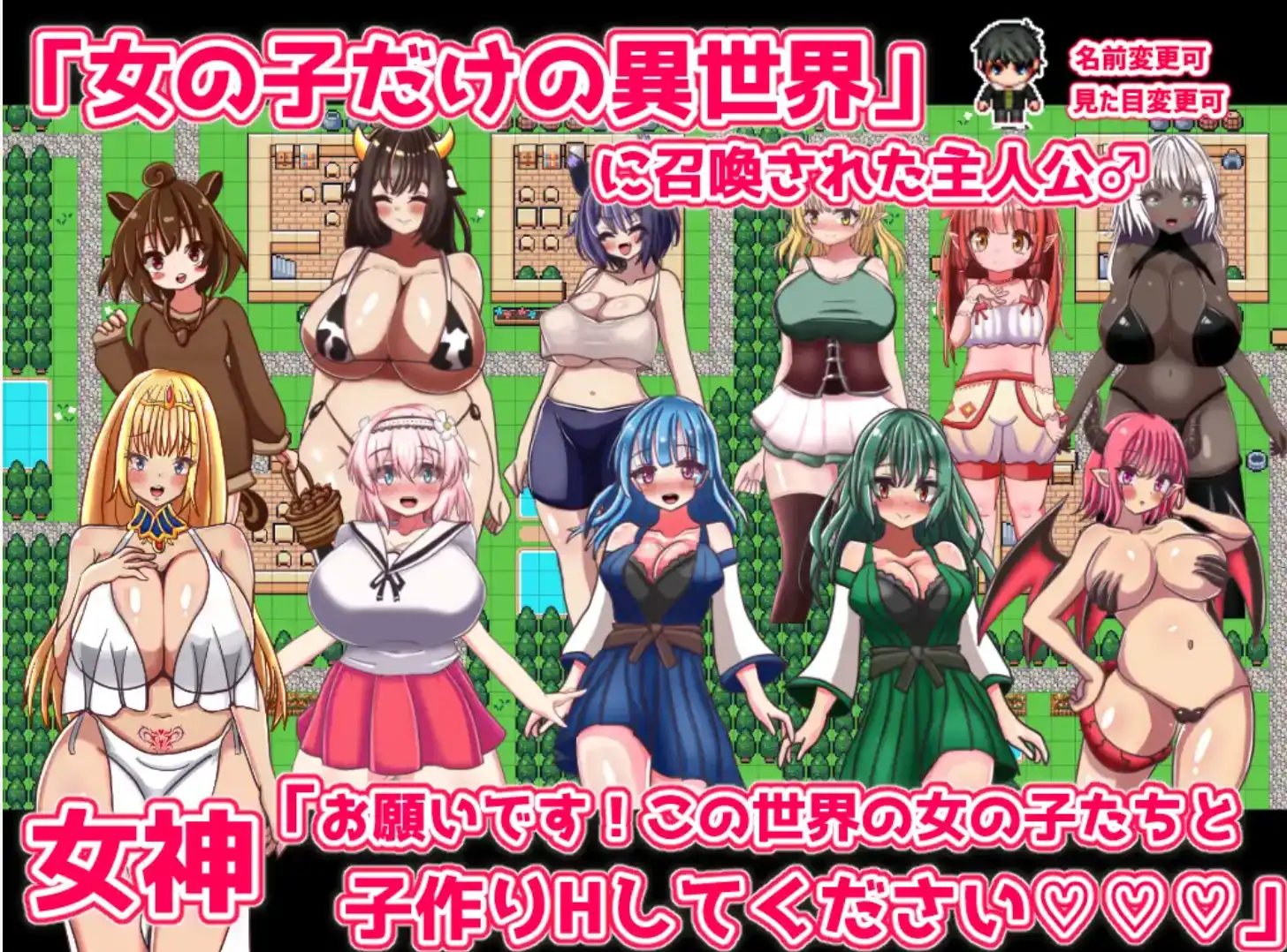 【爆款RPG/AI汉化】永恒生育幻想1.0汉化版【PC+安卓/1.73G】-樱花社