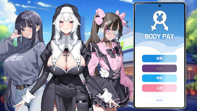新作[亚洲风互动SLG/动态] Body Pay 我的天啊！一个胸部丰满的女人正在主动引诱我！ 官中步兵版 [1.10G]-樱花社