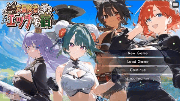 新作[日式RPG] 女冒险者聚集的色情旅店 女冒険者の集うエッチな宿 AI汉化版 [2.0G]-樱花社