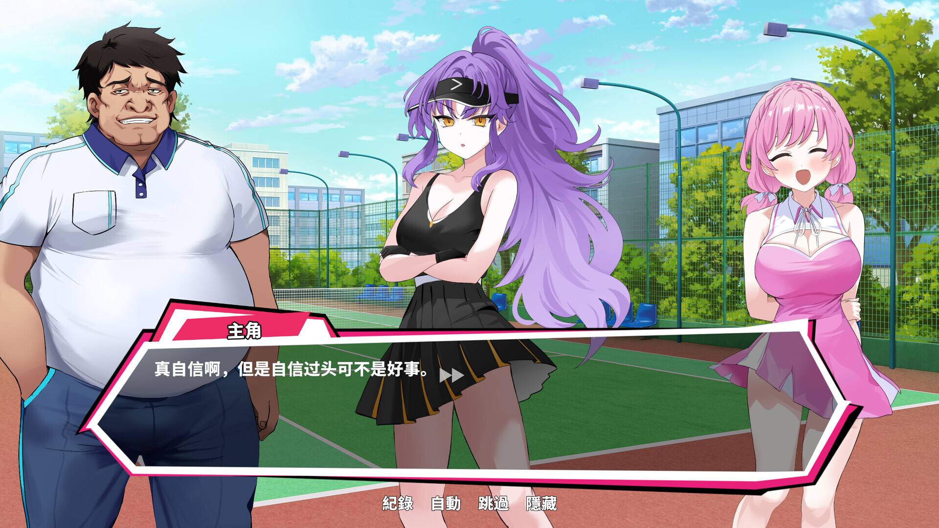 先行体验[亚洲风SLG/动态] 网球天使 TENNIS ANGELS EX STEAM官方中文步兵版 [1.50G]-樱花社
