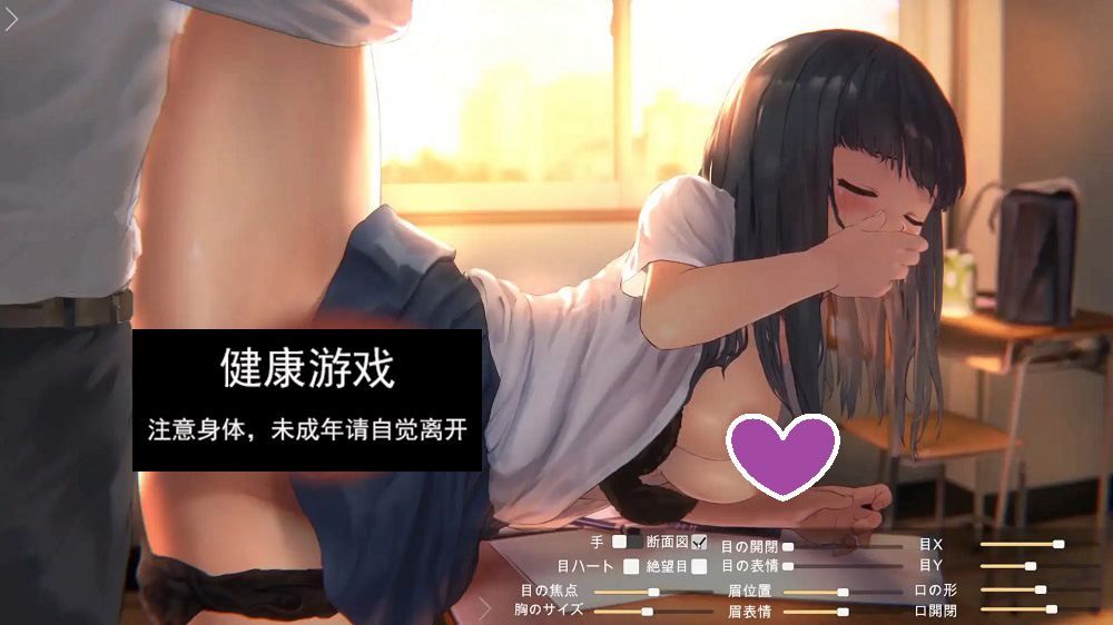 新作[日式互动SLG/动态] 放学后的教室～两个人关系很好～ 放課後の教室～二人で仲良く～ 机翻版 [220M]-樱花社