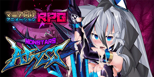 更新[大作地牢探索SLG/异种X/动态] 怪兽深渊 Monsters Abyss Ver3.2 先行体验版 [6.60G]-樱花社