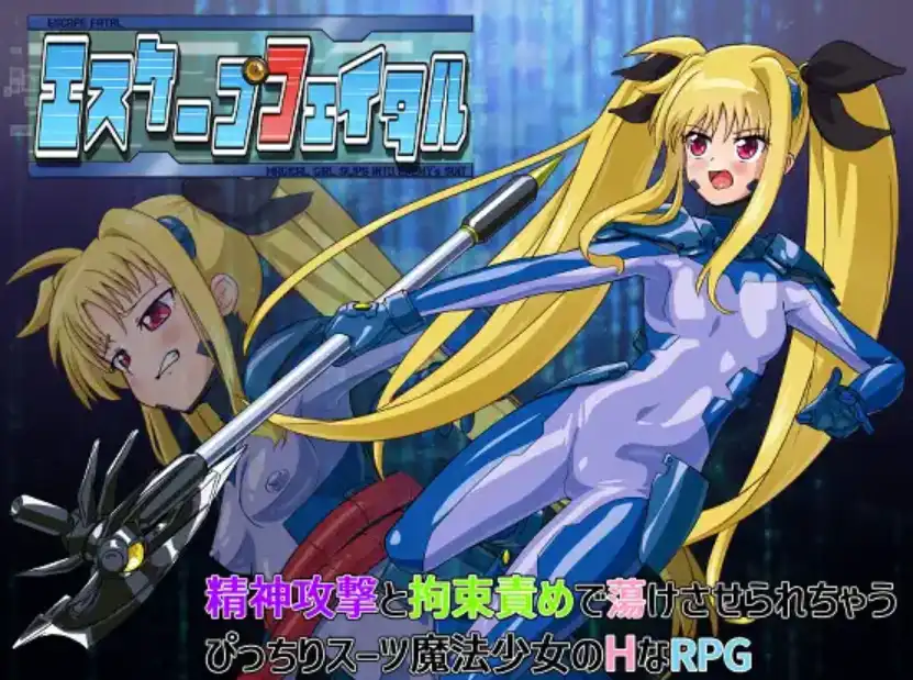 【爆款RPG/AI汉化】致命逃亡1.0汉化版【PC+安卓/530MB】-樱花社
