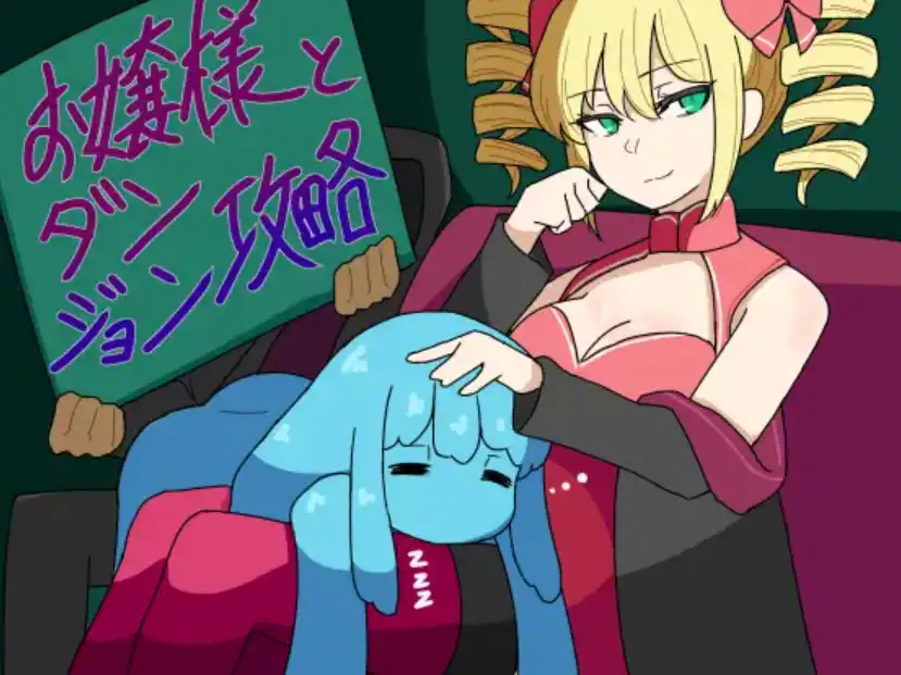 【爆款RPG/AI汉化】与年轻女士一起攻打地下城1.0汉化版【PC+安卓/560MB】-樱花社