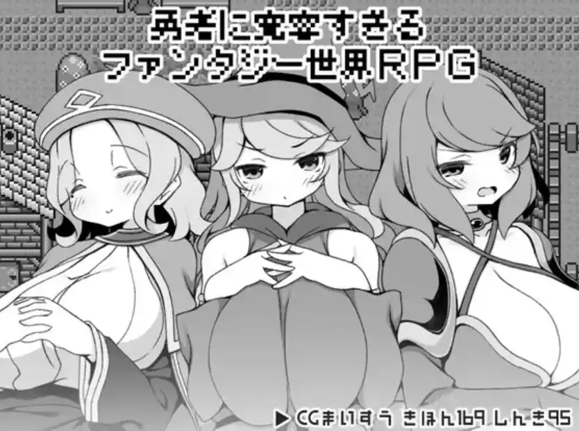 【爆款RPG/AI汉化】对英雄过于宽容的奇幻世界1.0汉化版【PC/336MB】-樱花社