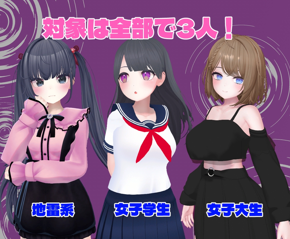 新作[3D互动/动态] 催眠大叔 ひぷおじ 机翻版+存档 [910M]-樱花社